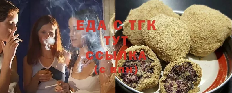 как найти закладки  Мглин  Cannafood марихуана 