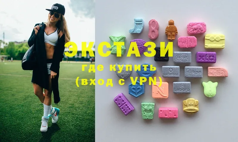 Экстази XTC  Мглин 